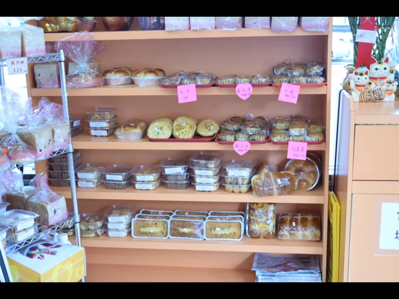 H&L Bakery Inc.