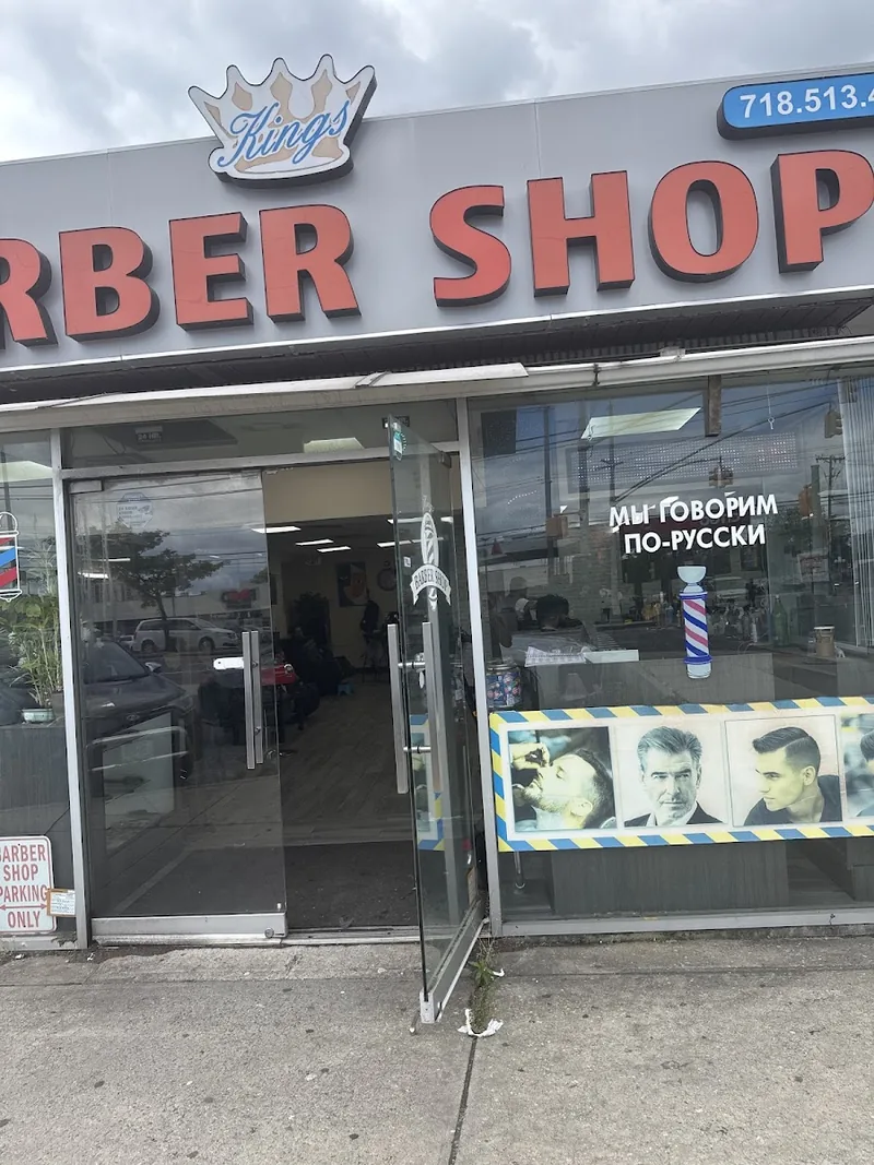 Kings Barber Shop, hair salon at 123 Bay 53rd Street in Brooklyn, New York
