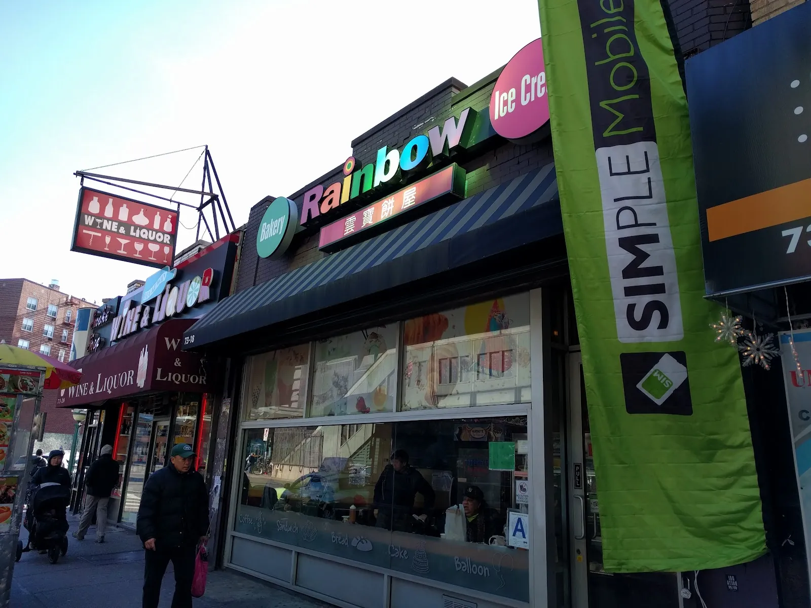 Rainbow Bakery, bakery at 73-18 Broadway in Queens, New York