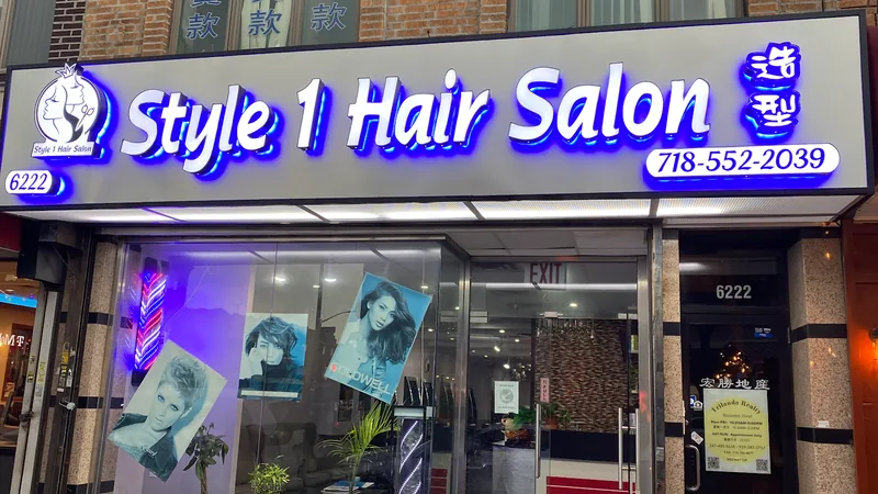 Style 1 Hair Salon, hair salon at 6222 18th Avenue in Brooklyn, New York