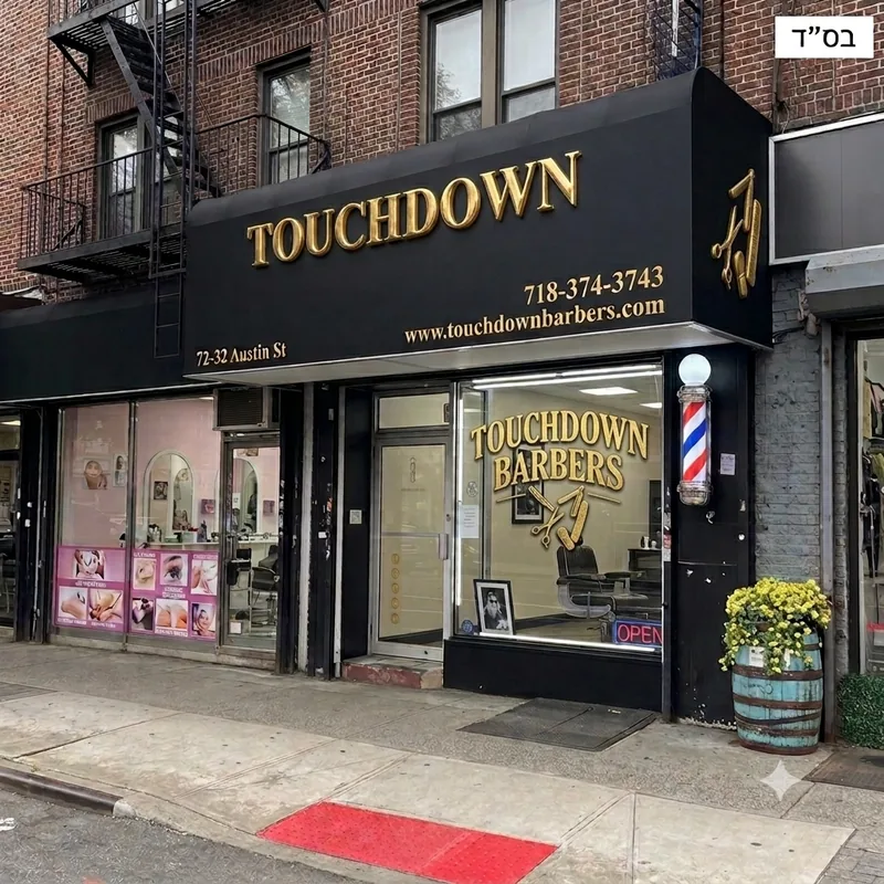 Touchdown Barbershop