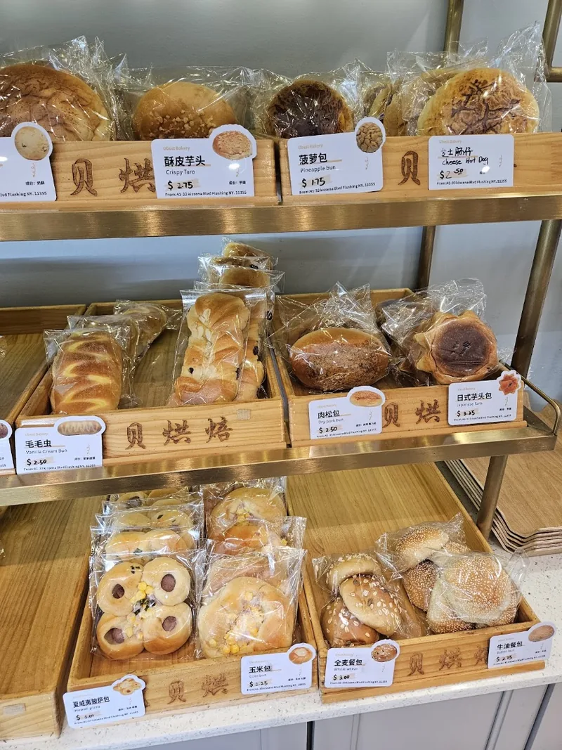 U Best Bakery, bakery at 136-88 Roosevelt Avenue in Queens, New York