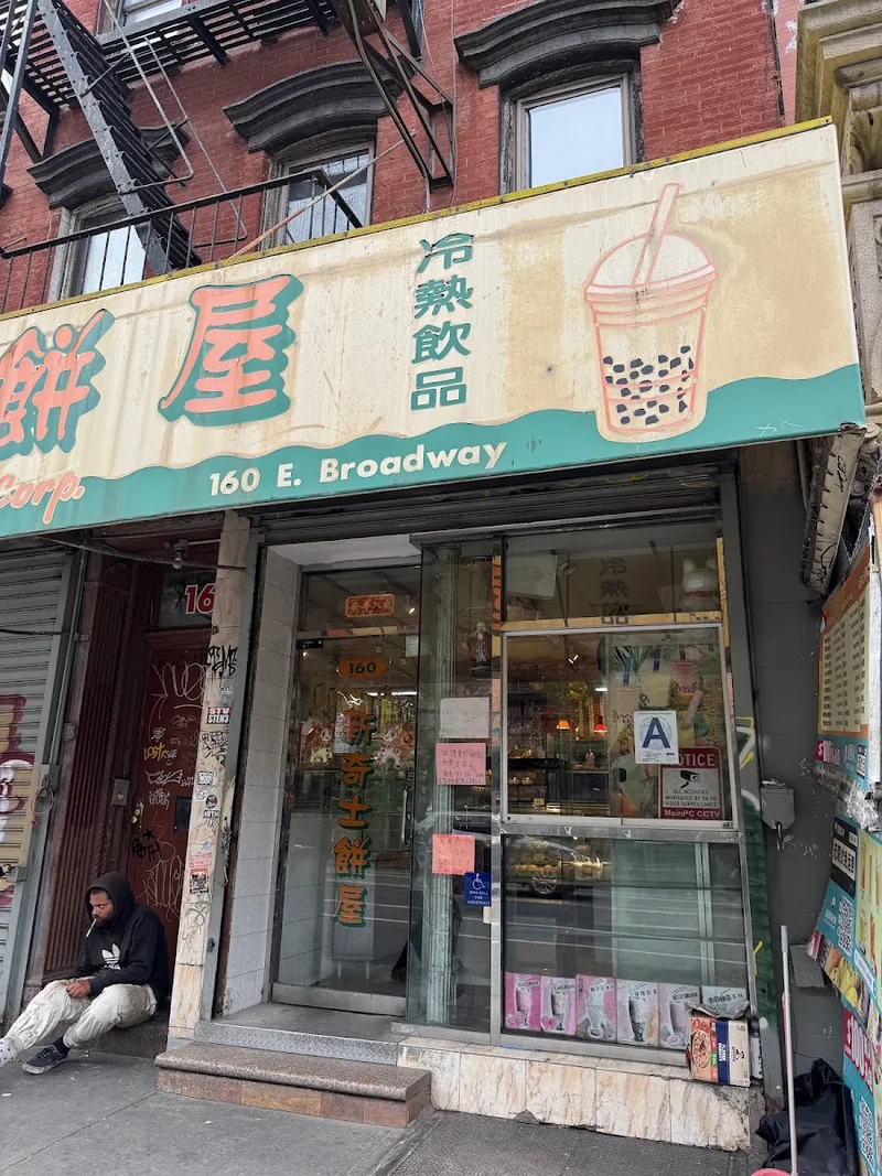 Yue Lai Bakery, bakery at 137 East Broadway in Manhattan, New York